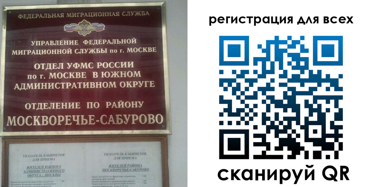 прописка от собственника в Новочебоксарске