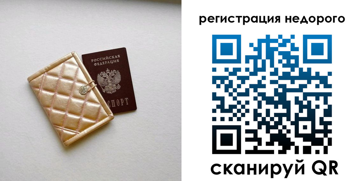 регистрация для дет. сада в Новочебоксарске