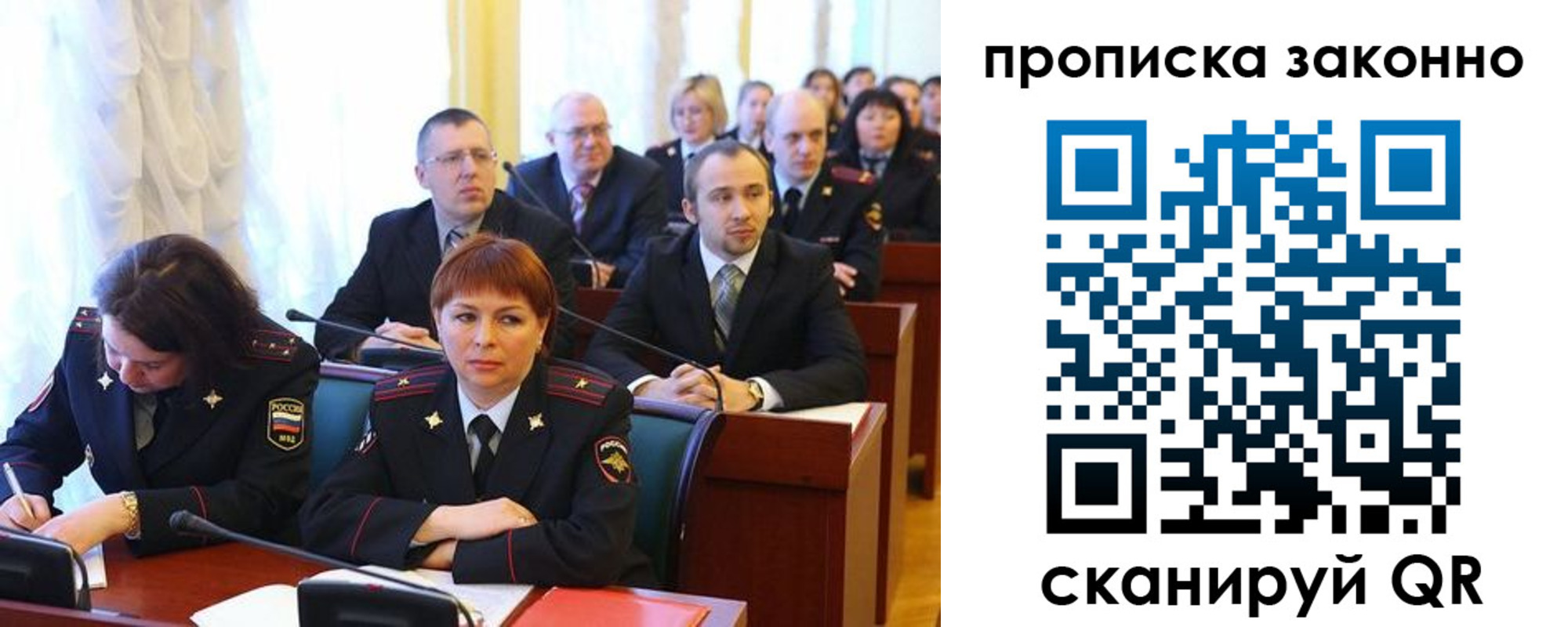 прописка для кредита в Новочебоксарске