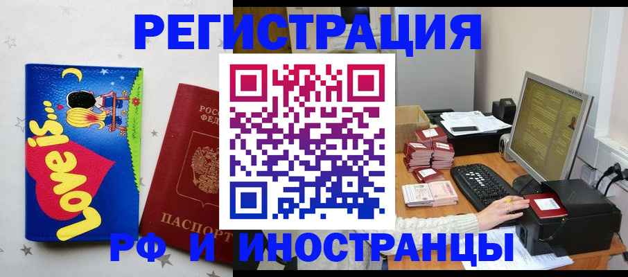 регистрация для школы в Новочебоксарске