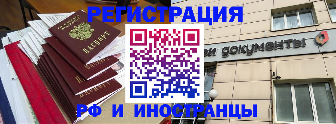 регистрация для школы в Новочебоксарске